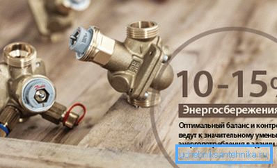 Балансування систем опалення за допомогою спеціальних вентилів скорочує витрати на паливо Балансування систем опалення за допомогою спеціальних вентилів скорочує витрати на паливо