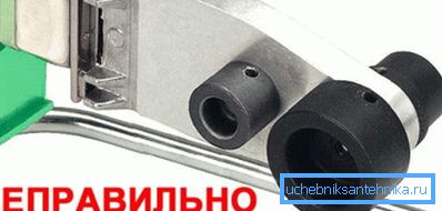 Великі насадки потрібно встановлювати в пази розташовані на широкій частині нагрівального елементу Великі насадки потрібно встановлювати в пази розташовані на широкій частині нагрівального елементу