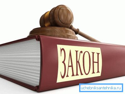 Дата і порядок початку та закінчення опалювального закону чітко регламентовані нормативними документами країни Дата і порядок початку та закінчення опалювального закону чітко регламентовані нормативними документами країни