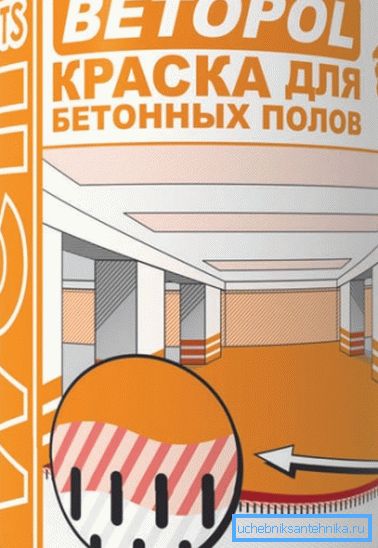 Якщо ви не знаєте, чим пофарбувати підлогу в душі на дачі, то вибирайте спеціальні зносостійкі склади для бетону Якщо ви не знаєте, чим пофарбувати підлогу в душі на дачі, то вибирайте спеціальні зносостійкі склади для бетону