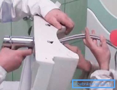 фіксація змішувача