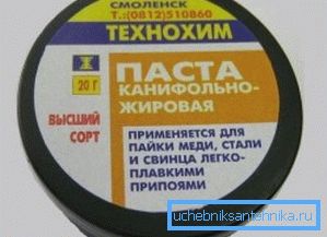 Флюс для пайки мідних труб Флюс для пайки мідних труб