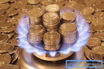 Газ - найбільш економічний енергоносій Газ - найбільш економічний енергоносій