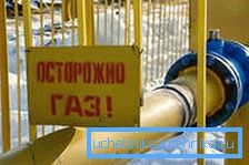 Газопровід з труби ВГП Газопровід з труби ВГП
