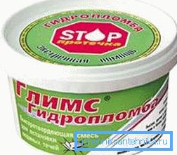 гідропломба гідропломба