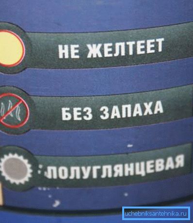 Характеристики, бажані для фарбувального складу батарей. Характеристики, бажані для фарбувального складу батарей.