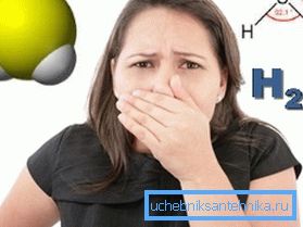 Характерна ознака наявності сірководню - запах тухлих яєць. Характерна ознака наявності сірководню - запах тухлих яєць.