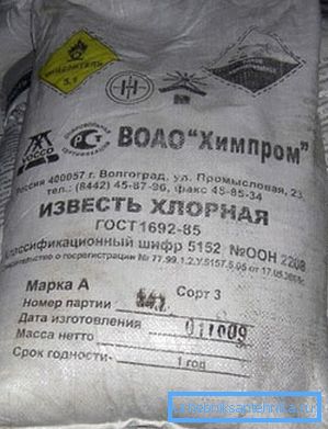 Хлорне вапно для боротьби з мікробами Хлорне вапно для боротьби з мікробами