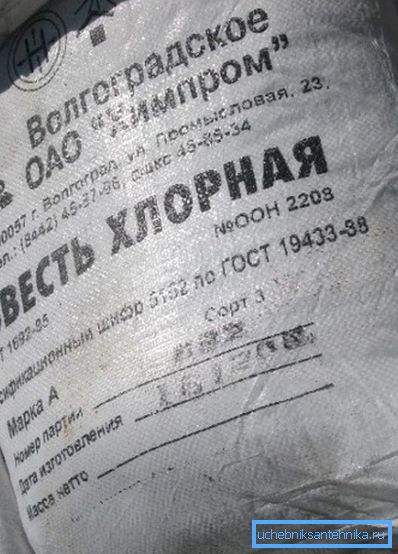 Хлорне вапно - найпоширеніший засіб для дезінфекції. Хлорне вапно - найпоширеніший засіб для дезінфекції.