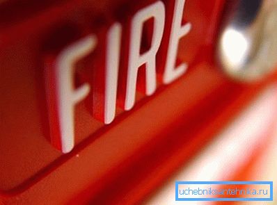 Інженерні мережі в будинку повинні відповідати вимогам протипожежної безпеки Інженерні мережі в будинку повинні відповідати вимогам протипожежної безпеки