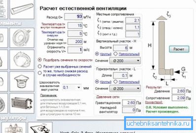 Використання програм Використання програм