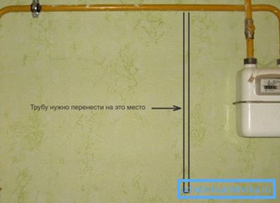 Зміна розташування труби тягне за собою і зміну плану комунікацій Зміна розташування труби тягне за собою і зміну плану комунікацій