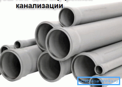 Каналізаційні системи повинні відповідати орієнтовним обсягом стоків Каналізаційні системи повинні відповідати орієнтовним обсягом стоків