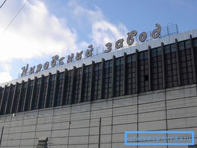 Кіровський завод (на фото) - підприємство, що випускає чавунні вироби вже понад два століття Кіровський завод (на фото) - підприємство, що випускає чавунні вироби вже понад два століття