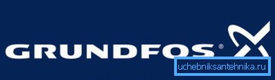 Логотип корпорації Grundfos. Логотип корпорації Grundfos.