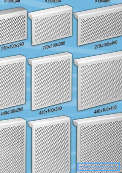 Металеві екрани на батареї опалення випускають різних типорозмірів Металеві екрани на батареї опалення випускають різних типорозмірів