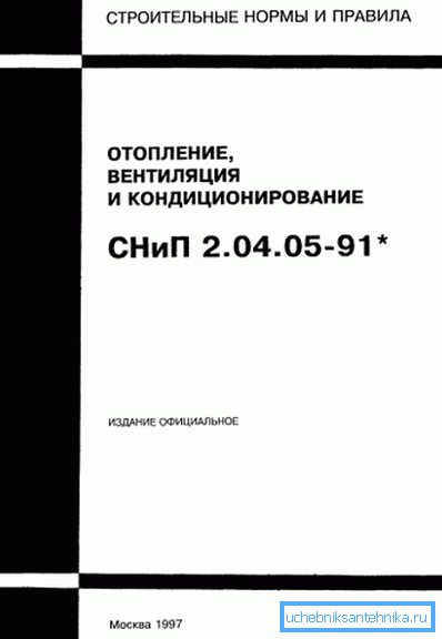 Методика розрахунку потужності кліматичних систем описана тут Методика розрахунку потужності кліматичних систем описана тут