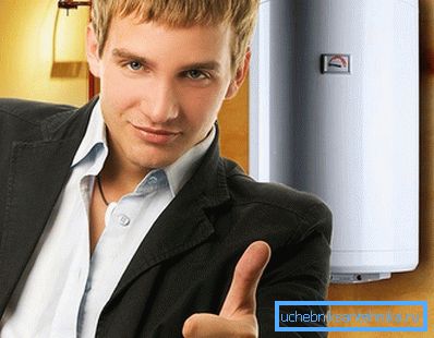Мені подобається Арістон Мені подобається Арістон