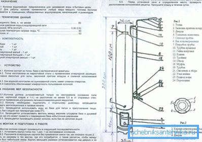 Можна скористатися звичайним варіантом підключення пристрою Можна скористатися звичайним варіантом підключення пристрою
