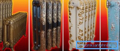 На фото - чавунні батареї, виготовлені за ескізами промислових дизайнерів: верх фантазії! На фото - чавунні батареї, виготовлені за ескізами промислових дизайнерів: верх фантазії!
