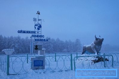На фото - якутське село Оймякон. Середня температура січня - -46,4С. На фото - якутське село Оймякон. Середня температура січня - -46,4С.