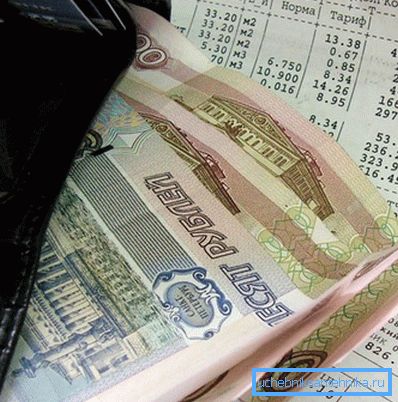 Нам належить дізнатися, як формуються рахунки за тепло. Нам належить дізнатися, як формуються рахунки за тепло.
