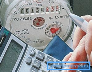 Порушення умов поставки - підстава для перерахунку тарифів Порушення умов поставки - підстава для перерахунку тарифів
