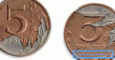 Порушений плакируют шар на 5-рублевої монеті. Порушений плакируют шар на 5-рублевої монеті.