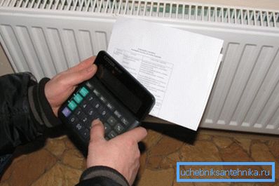 Наше завдання - навчитися рахувати власні витрати. Наше завдання - навчитися рахувати власні витрати.