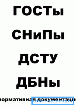 Не забудьте ознайомитися з вимогами нормативної документації Не забудьте ознайомитися з вимогами нормативної документації