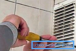 Не забувайте регулярно знімати решітку і прочищати її від накопичилася бруду і пилу Не забувайте регулярно знімати решітку і прочищати її від накопичилася бруду і пилу