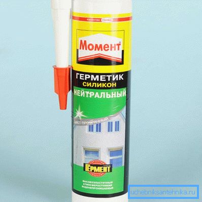 2790 нейтральний