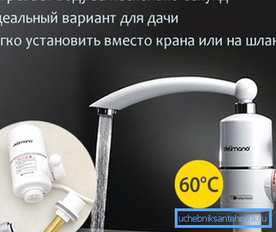 Деякі конструкції подібного типу можуть вважатися портативними і відмінно підходять для використання на дачі або в літньому душі Деякі конструкції подібного типу можуть вважатися портативними і відмінно підходять для використання на дачі або в літньому душі