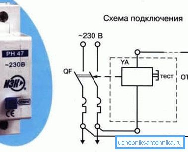 Незалежний расцепитель зі схемою його підключення. Незалежний расцепитель зі схемою його підключення.