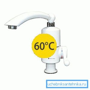 Зазвичай подібні крани не можуть видавати температуру води понад 60 градусів, що можна віднести до недоліків, хоча для побутових цілей більше і не потрібно Зазвичай подібні крани не можуть видавати температуру води понад 60 градусів, що можна віднести до недоліків, хоча для побутових цілей більше і не потрібно