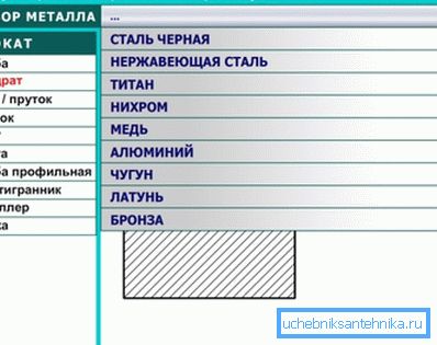 Один з онлайн-калькуляторів.