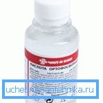 Ортофосфатна кислота. Ортофосфатна кислота.