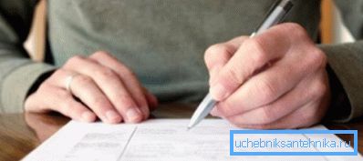 Підставою для введення лічильника в експлуатацію є документ, складений комісією з приймання роботи Підставою для введення лічильника в експлуатацію є документ, складений комісією з приймання роботи
