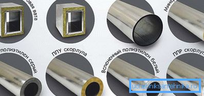 Основні типи утеплювача Основні типи утеплювача