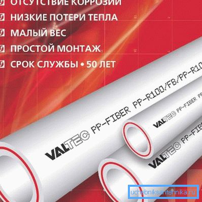 Відповідні вироби для обігрівальної системи будинку. Відповідні вироби для обігрівальної системи будинку.