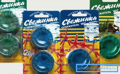 Куплені таблетки для зливного бачка Куплені таблетки для зливного бачка