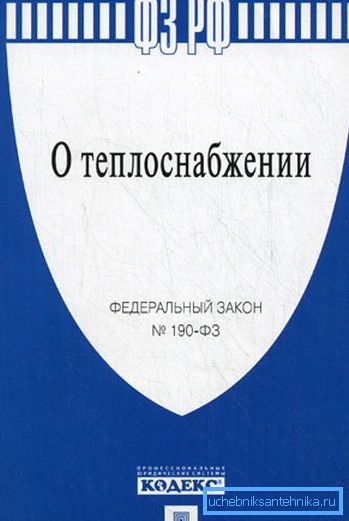 Повний текст закону легко знайти в книжковому магазині або в мережі. Повний текст закону легко знайти в книжковому магазині або в мережі.