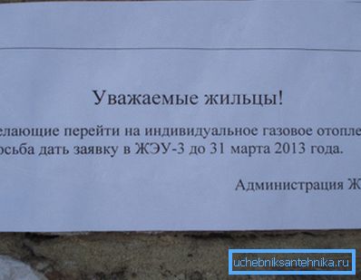 Правове узгодження - один з найбільш складних питань Правове узгодження - один з найбільш складних питань