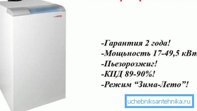 Представлена ​​продукція серії «Ведмідь».