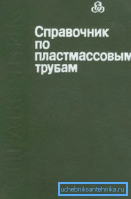 При самостійному проектуванні найкраще скористатися відповідною літературою, в якій дано всі необхідні дані і вказівки При самостійному проектуванні найкраще скористатися відповідною літературою, в якій дано всі необхідні дані і вказівки