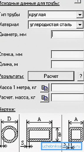 приклад калькулятора приклад калькулятора