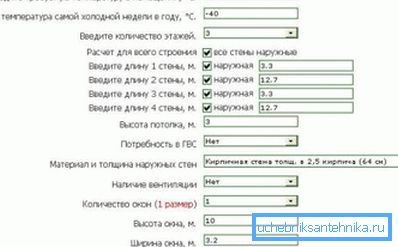 Приклад програми для розрахунку продуктивності котла по теплу Приклад програми для розрахунку продуктивності котла по теплу