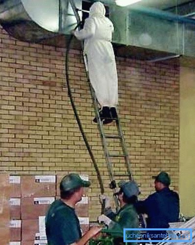 Процес очищення. Процес очищення.