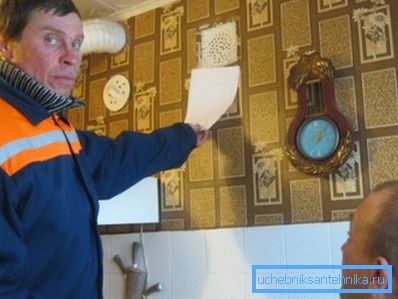 Перевірка тяги з використанням звичайного аркуша паперу, який повинен прилипати до грат Перевірка тяги з використанням звичайного аркуша паперу, який повинен прилипати до грат