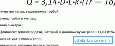 Розрахунок кількості тепла. Розрахунок кількості тепла.